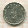 5 шиллингов. Южная Африка 1952г