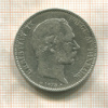 2 кроны. Дания 1875г