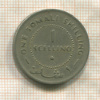 1 шиллинг. Сомали 1967г