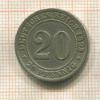 20 пфеннигов. Германия 1892г