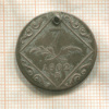 7 крейцеров. Австрия 1802г