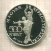 500 форинтов. Венгрия. ПРУФ (Вес 39 гр.) 1980г