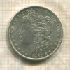 1 доллар. США 1880г