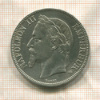 5 франков. Франция 1867г