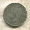 5 песет. Испания 1892г