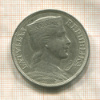 5 лат. Латвия 1931г