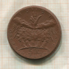 5 марок. Саксония. Фарфор 1921г