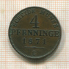4 пфеннинга. Пруссия 1871г