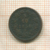 5/10 крейцера. Австрия 1858г