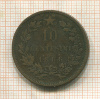 10 сентесимо. Италия 1866г