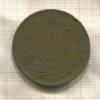 10 сентесимо. Италия 1893г