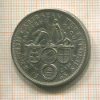 50 центов. Британские Карибы 1965г