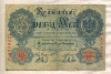 20 марок. Германия 1910г