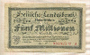 5000000 марок. Гессен 1923г