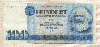 100 марок. ГДР 1975г