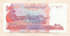 500 риелей Камбоджа 2004г