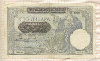 100 динаров. Сербия 1941г