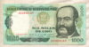1000 солей. Перу 1979г