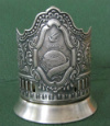 Подстаканник. Кольчугино. Миру-Мир. Мельхиор
