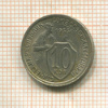 10 копеек 1933г