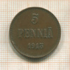 5 пенни 1913г