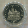 5 рублей. Архангельский собор. ПРУФ 1991г
