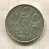 500 франков. Бельгия 1980г