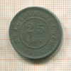 25 сантимов. Бельгия 1915г