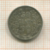 50 сантимов. Бельгия 1907г