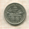 1/2 доллара. США 1893г