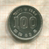 100 иен. Япония 1964г