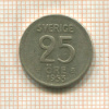 25 эре. Швеция 1953г