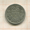 25 эре. Швеция 1931г