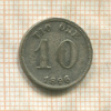 10 эре. Швеция 1896г