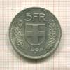 5 франков. Швейцария 1967г