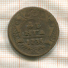Денга 1735г