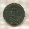 Денга 1746г