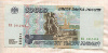 50000 рублей 1995г