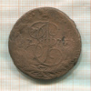 5 копеек 1774г