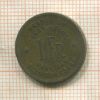 1 франк. Бельгийское Конго 1944г