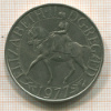 1 крона. Великобритания 1977г