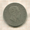5 лир. Италия 1874г