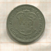 2 шиллинга. Южная Африка 1958г