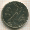 1 доллар. Новая Зеландия 1969г
