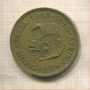 1 цент. Южная Африка 1961г