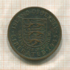 1/12 шиллинга. Джерси 1945г