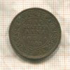 1/4 анна. Индия 1885г