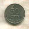 50 сантимов. Люксембург 1930г