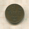 1 эре. Швеция 1907г