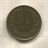 2 1/2 цента. Нидерланды 1890г